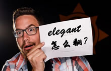 炉石传说外域之声分享 BB参加炉石综艺节目