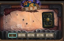 炉石传说官方答疑 安戈洛版本四月七日上架