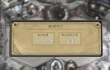 炉石传说暴风城乱斗分享 最高伤害能打多少