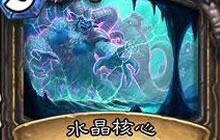 关于盗贼任务机制的讲解 具体是怎样结算的