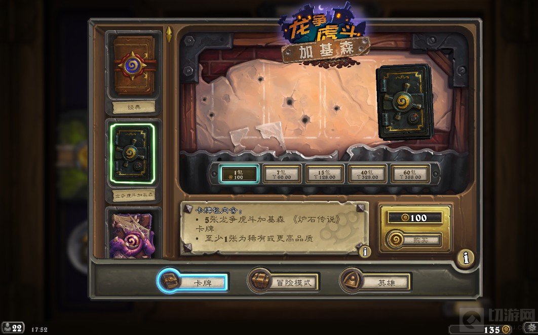 BB答疑：安戈洛版本或在四月七日到来