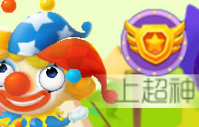 球球大作战4月上超神活动 参与可得150魔术牌