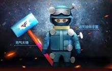 CF手游活动期间登录游戏送娃娃手雷是多少天