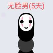 贪吃蛇大作战无脸男皮肤怎么得 无脸男获取途径