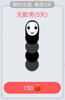 贪吃蛇大作战无脸男皮肤怎么得 无脸男获取途径