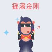 贪吃蛇大作战摇滚金刚皮肤获取途径及图鉴欣赏