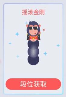 贪吃蛇大作战摇滚金刚皮肤获取途径及图鉴欣赏