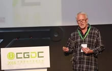 2017中国游戏开发者大会CGDC议题全球征集开启