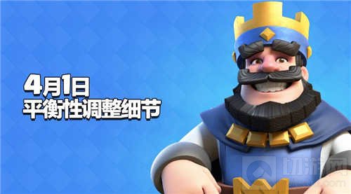 皇室战争4月1日愚人节平衡性调整 骷髅巨人加强