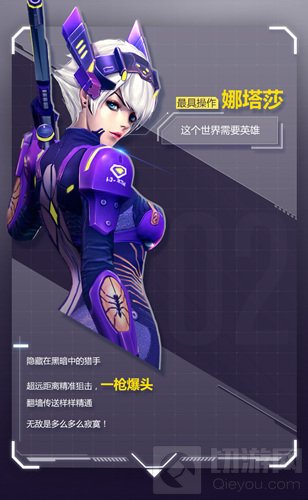 次时代FPSMOBA手游英雄使命首测结束 数据惊人