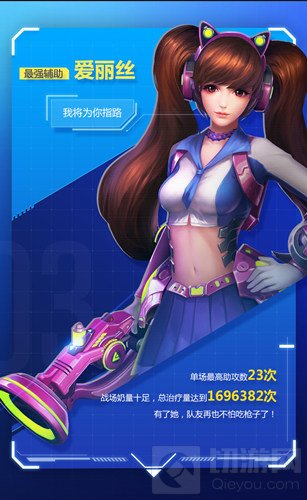 次时代FPSMOBA手游英雄使命首测结束 数据惊人