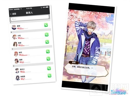 洛天依做你的艺人 元气偶像季4月20日同步公测