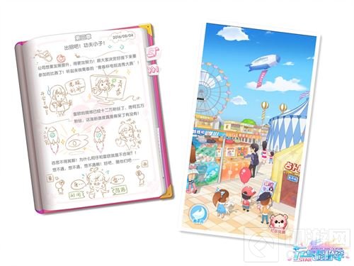 洛天依做你的艺人 元气偶像季4月20日同步公测