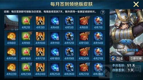 谁是演员 英魂之刃手游影帝主播邀你共渡愚人劫