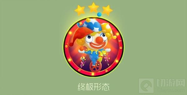 球球大作战大王秀关键词皮肤获取方法及图片