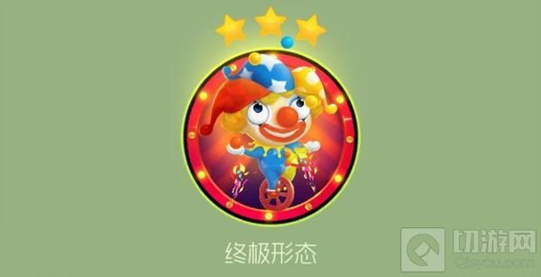 球球大作战愚人节皮肤汇总 四月新皮肤大全