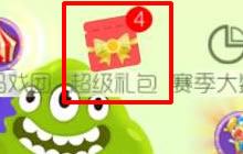 球球大作战超级礼包怎么玩 超级礼包玩法讲解