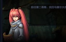 DNF手游六测任务系统介绍 经验奖励的好去处