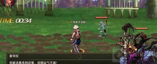 DNF手游哥布林副本怎么样 哥布林副本通关点评