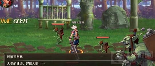 DNF手游哥布林副本怎么样 哥布林副本通关点评
