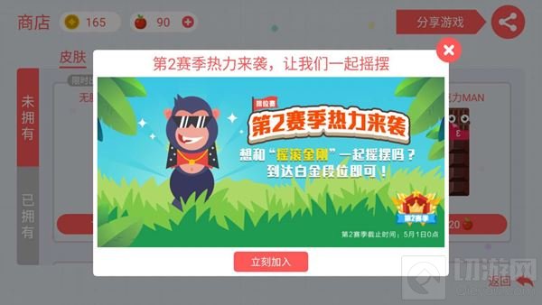 贪吃蛇大作战第二赛季来袭 第2赛季奖励介绍