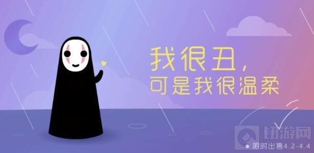 贪吃蛇大作战无脸男是永久皮肤还是限时皮肤