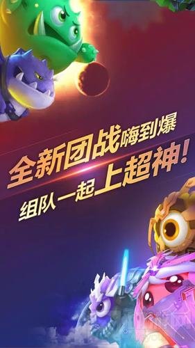 球球大作战6.3版本 各模式规则调整内容分析