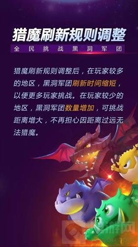 球球大作战6.3版本 各模式规则调整内容分析