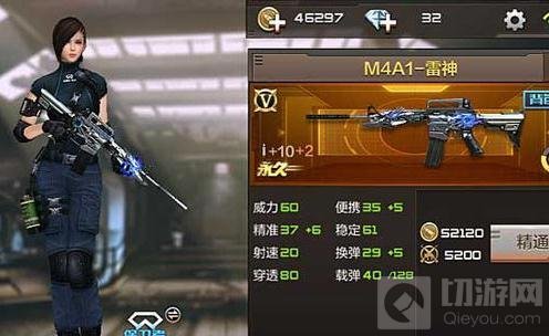 CF手游雷神怎么抽奖 王者礼包一发能抽中吗