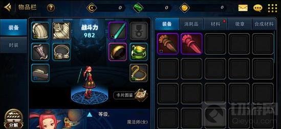 DNF手游六测战力系统怎么样 战力系统玩法心得