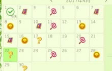 球球大作战签到奖励中的未知奖励可能是什么