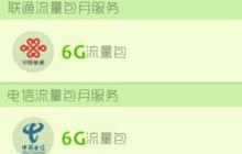 球球大作战增值服务是什么 增值服务系统介绍