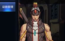 DNF手游六测公会系统介绍 助你快速了解公会