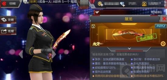 CF手游尼泊尔火麒麟和屠龙哪把更厉害 对比分析