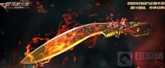 CF手游尼泊尔火麒麟和屠龙哪把更厉害 对比分析