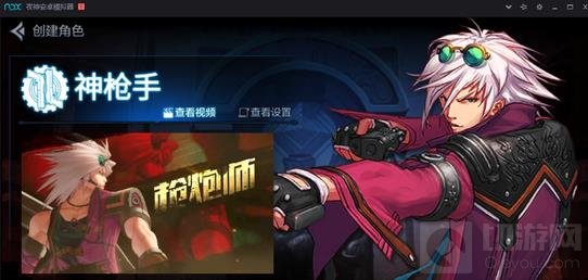 DNF手游角色最多能创建几个 怎么创建角色