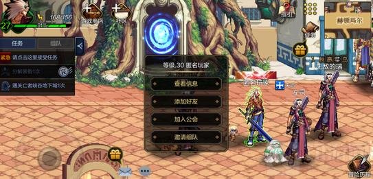 DNF手游六测房间和城镇有什么不同 六测界面