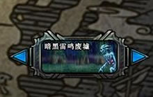 DNF手游六测副本有没有大的改动 新版副本介绍