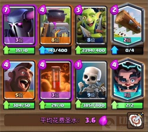 打破魔咒 flame荣获皇室战争CLO S2第六周冠军