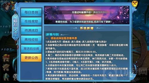 紫青双剑顶级神装震撼出世 更新引发新玩法