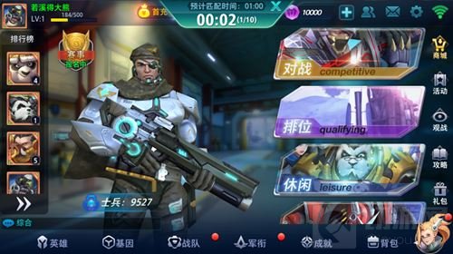 MOBA手游《英雄使命》等你来战 玩法全面揭秘