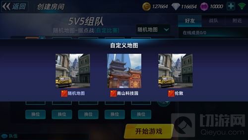 MOBA手游《英雄使命》等你来战 玩法全面揭秘