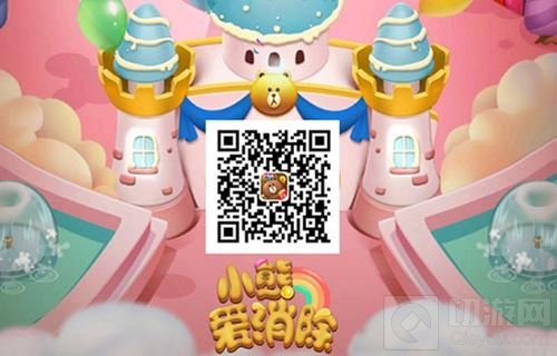 周边挑花眼？来《小熊爱消除》票选专属福利