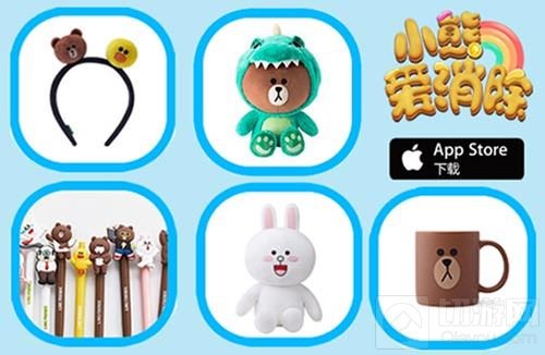 周边挑花眼？来《小熊爱消除》票选专属福利