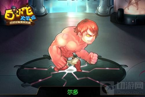 龙右爆笑归来 白小飞大冒险尸兄角色图鉴曝光