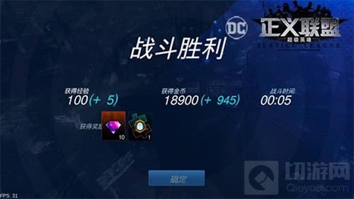 创新LBS社交 正义联盟超级英雄神器争夺玩法