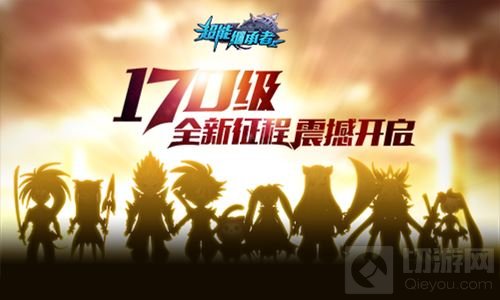 界王归来 《超能继承者》全新资料片今日上线  