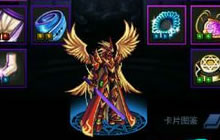 DNF手游翅膀效果是怎么弄的 翅膀从哪里来的