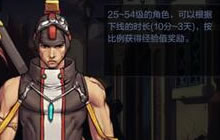 DNF手游六测等级提升有技巧 离线也能拿经验