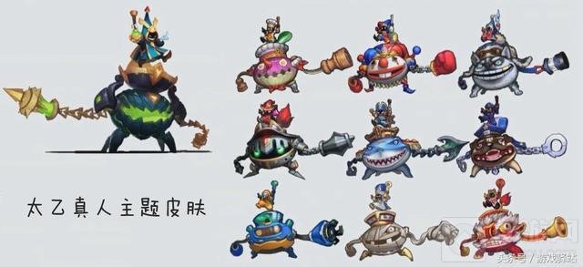 王者荣耀太乙真人新皮肤是真的吗 最新皮肤图片